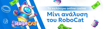 Online Casino Χωρίς Ταυτοποίηση Παίξτε Άμεσα και Ασφαλώς Online Casino Χωρίς Ταυτοποίηση Παίξτε Άμεσα και Ασφαλώς