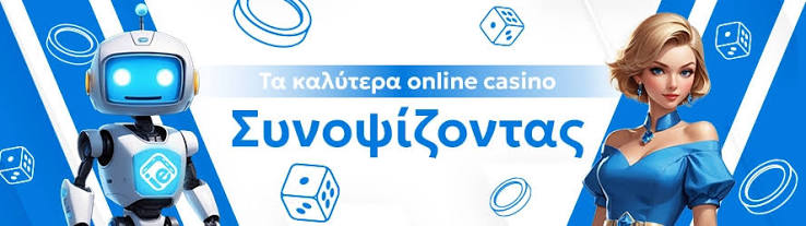 Το Καλύτερο Online Καζίνο Επιλογές και Συμβουλές 2011639114 Το Καλύτερο Online Καζίνο Επιλογές και Συμβουλές 2011639114