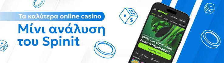 Ανακαλύψτε τα Νέα Online Casino Τι Πρέπει να Ξέρετε Ανακαλύψτε τα Νέα Online Casino Τι Πρέπει να Ξέρετε