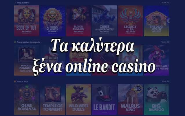Online Casino στην Ελλάδα Οδηγός Επιτυχίας -544034963 Online Casino στην Ελλάδα Οδηγός Επιτυχίας -544034963